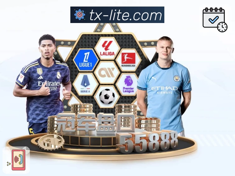 腾讯体育足球新版上线：功能亮点全揭秘，如何畅享终极赛事体验？