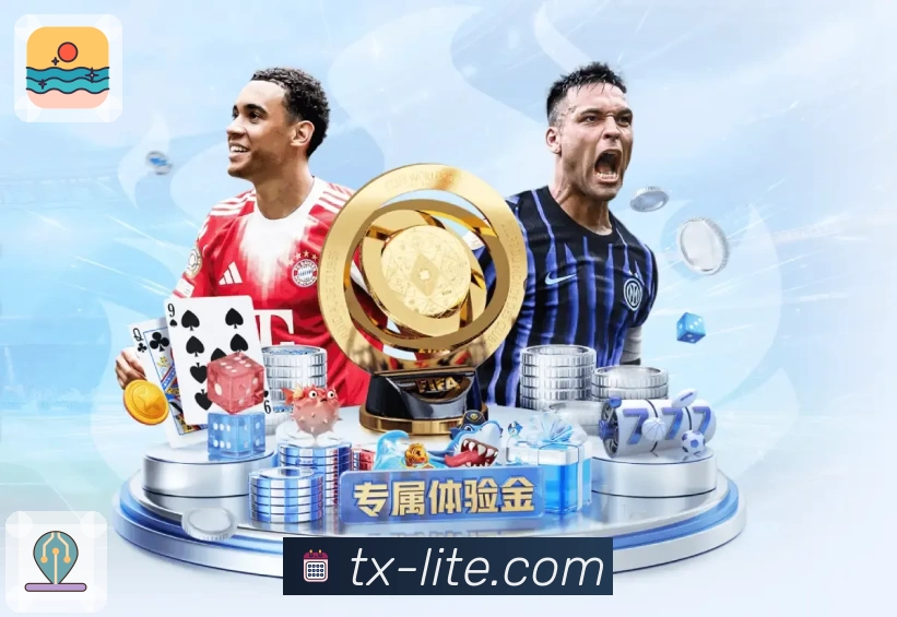 体育平台欢迎图